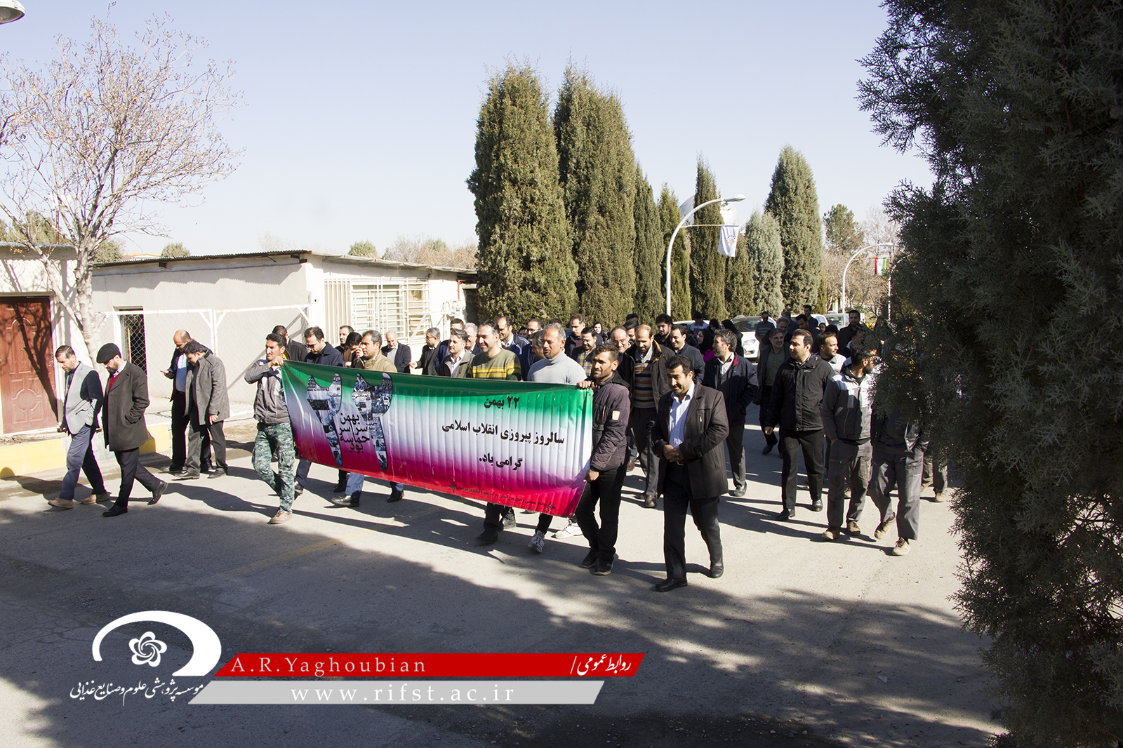 گام‌های استوار حافظان امنیت غذایی کشور در راهپیمایی آستانه سالروز پیروزی انقلاب اسلامی
