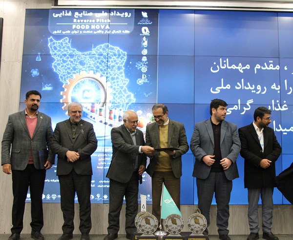 انعقاد تفاهم‌نامه دوجانبه برای تقویت پیوند پژوهش، فناوری و صنعت در خراسان رضوی