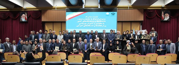 تقدیر از مؤسسه پژوهشی علوم و صنایع غذایی به‌عنوان مؤسسه پژوهشی برگزیده در ارتباط با صنعت