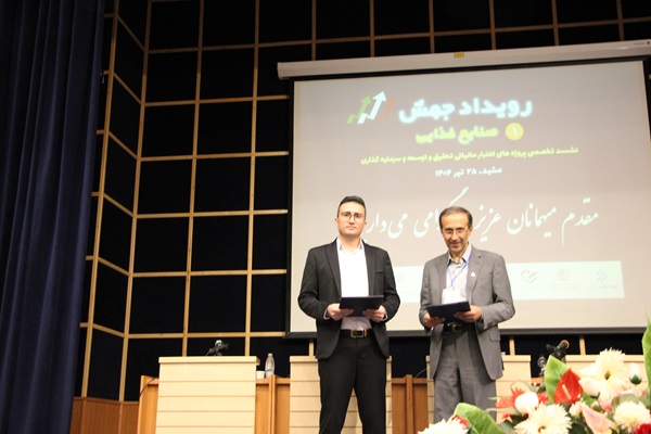 صنایع غذایی در مسیر جهش تولید دانش بنیان