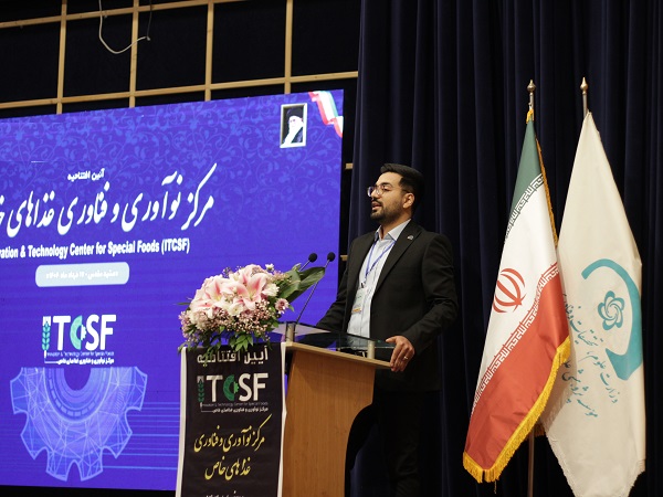 افتتاح مرکز نوآوری و فناوری غذاهای خاص (ITCSF) با حضور مسئولین کشوری و لشگری 