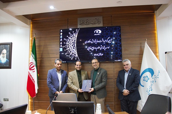 آیین گرامیداشت هفته پژوهش و فناوری و تقدیر از پژوهشگران برتر در موسسه پژوهشی علوم و صنایع غذایی برگزارشد