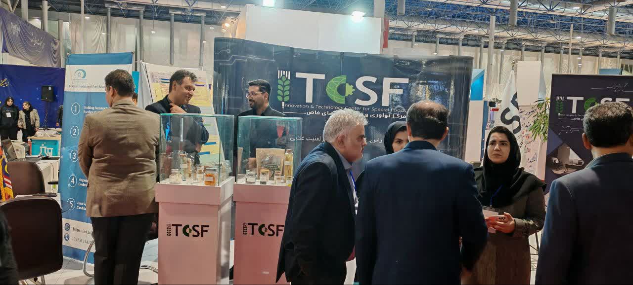 حضور مرکز نوآوری و فناوری غذاهای خاص در روز نخست نمایشگاه دستاوردهای پژوهش و فناوری خراسان رضوی