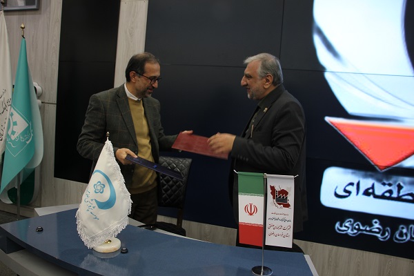 انعقاد تفاهم‌نامه دوجانبه برای تقویت پیوند پژوهش، فناوری و صنعت در خراسان رضوی