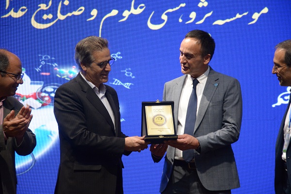 میزبانی مؤسسه پژوهشی علوم و صنایع غذایی در همایش امنیت غذایی؛فرآوری ایمنی و سلامت از نماینده سازمان خواروبار و کشاورزی ملل متحد(فائو) در ایران 