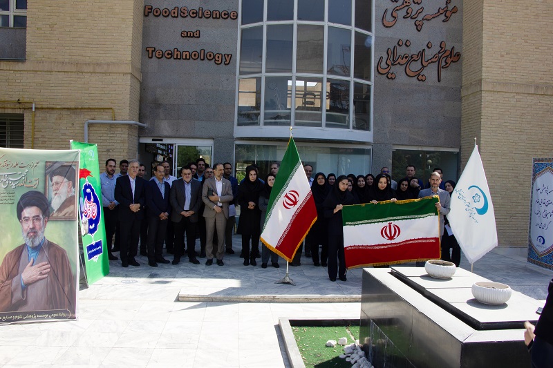 آئین روز ملی پرچم در موسسه پژوهشی علوم و صنایع غذایی برگزار شد
