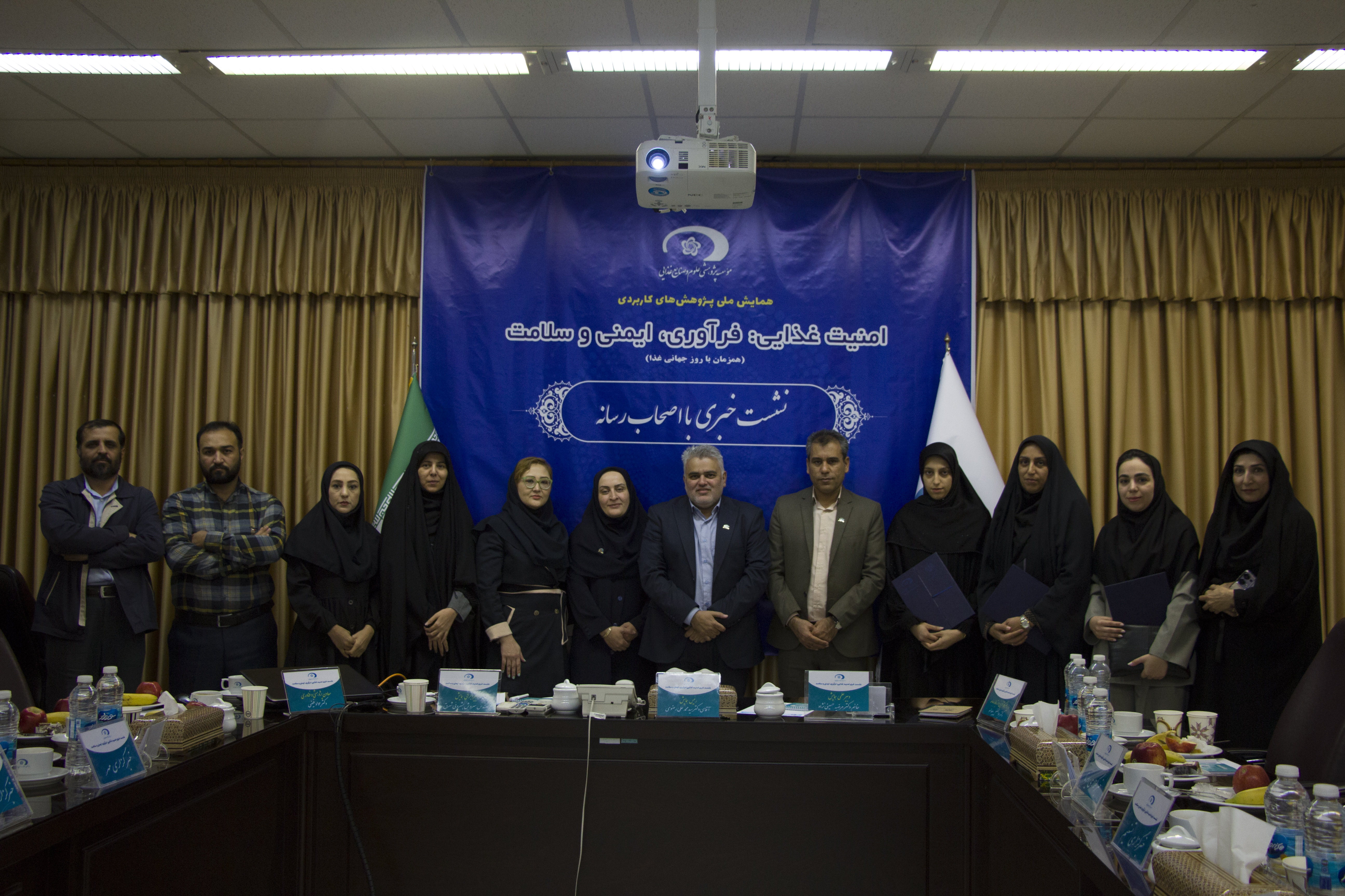سومین همایش ملی «امنیت غذایی، فرآوری، ایمنی و سلامت» همزمان با روز جهانی غذا در مشهد برگزار می‌شود.