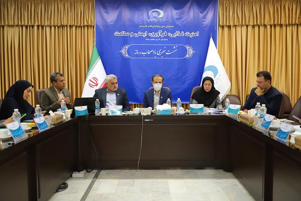 سومین همایش ملی «امنیت غذایی، فرآوری، ایمنی و سلامت» همزمان با روز جهانی غذا در مشهد برگزار می‌شود.