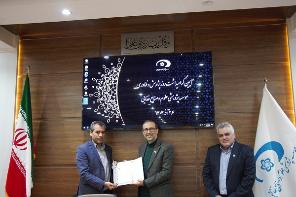 آیین گرامیداشت هفته پژوهش و فناوری و تقدیر از پژوهشگران برتر در موسسه پژوهشی علوم و صنایع غذایی برگزارشد