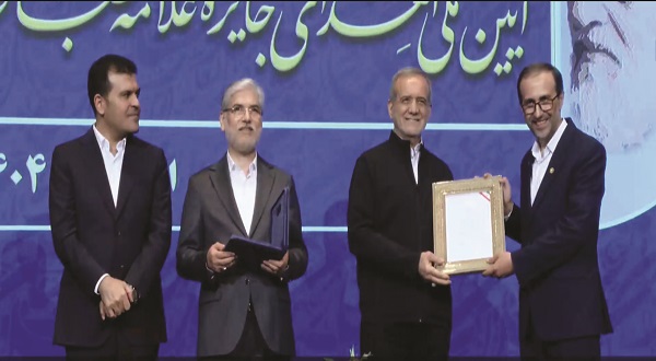 تجلیل از ۲۰ دانشمند ممتاز با اهدای جایزه علامه طباطبایی با حضور رئیس جمهور