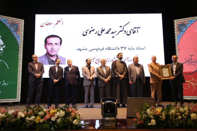 رئیس موسسه پژوهشی علوم و صنایع غذایی مشهد در میان 52 عضو هیات علمی ممتاز کشور