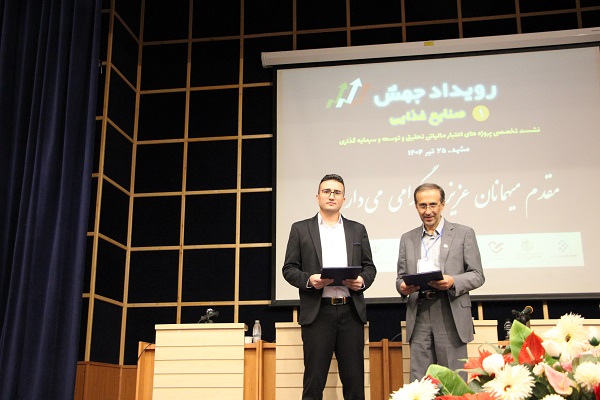 صنایع غذایی در مسیر جهش تولید دانش بنیان