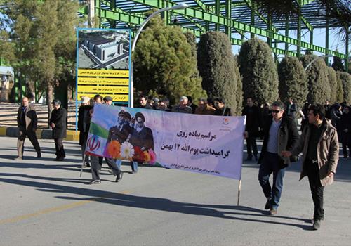 برگزاری راهپیمایی به مناسبت گرامی داشت دهه مبارک فجر