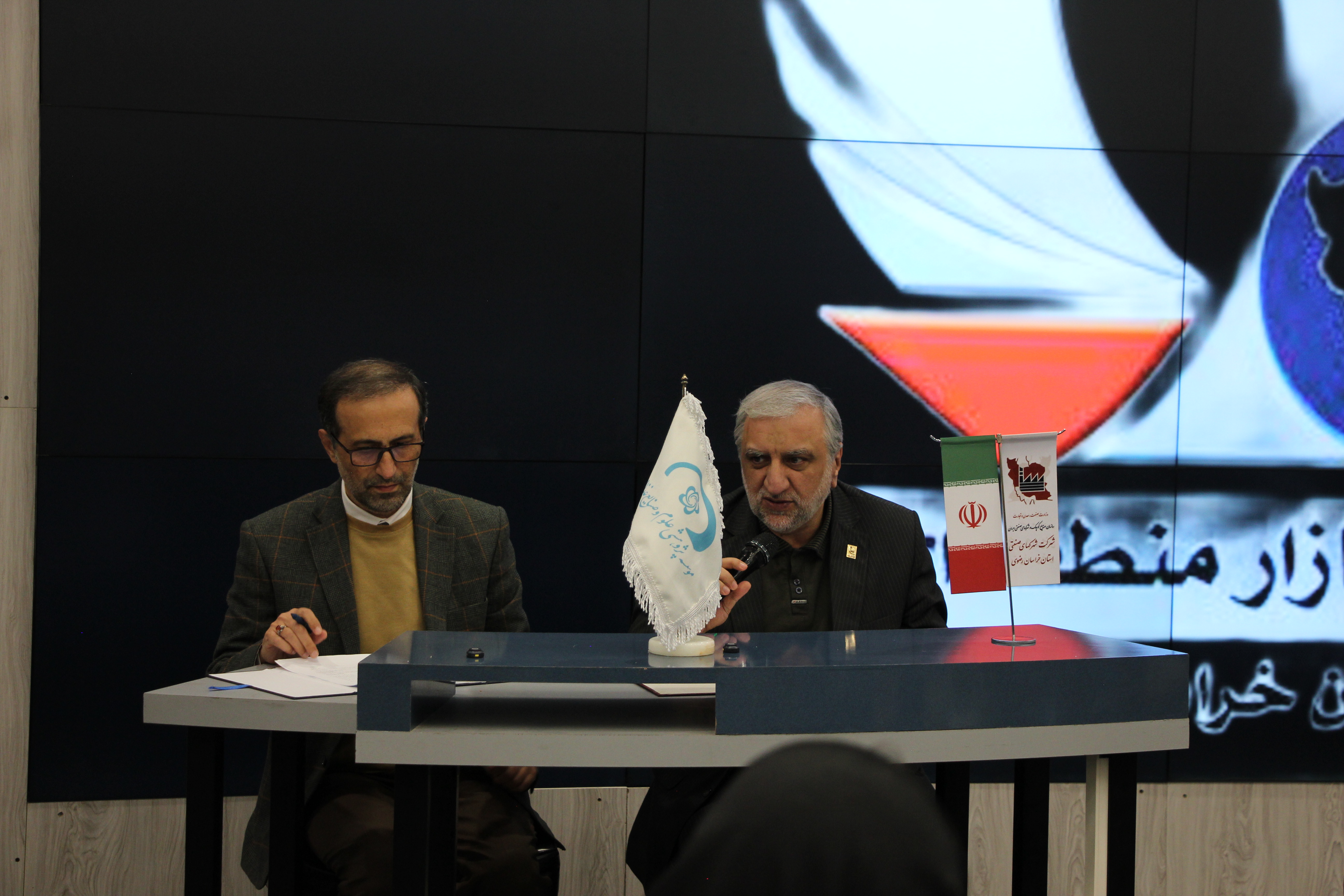 انعقاد تفاهم‌نامه دوجانبه برای تقویت پیوند پژوهش، فناوری و صنعت در خراسان رضوی