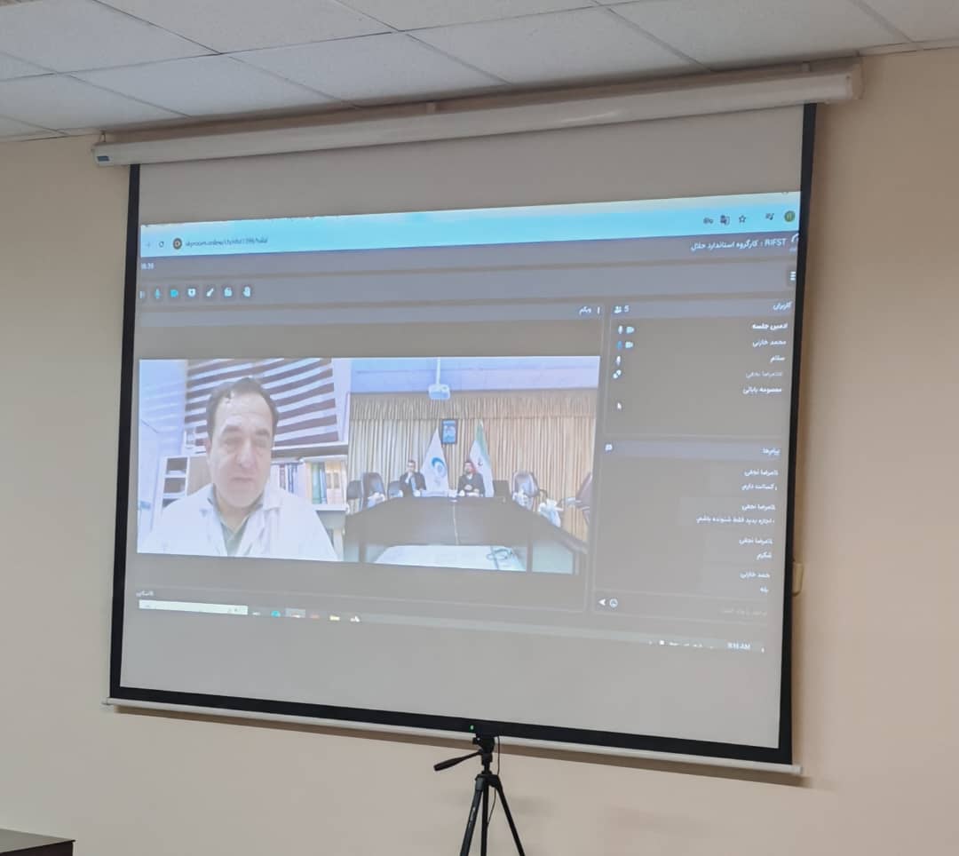 جلسه کارگروه امکان‌سنجی تعریف استاندارد حلال برای جیره‌های غذایی برگزار شد.