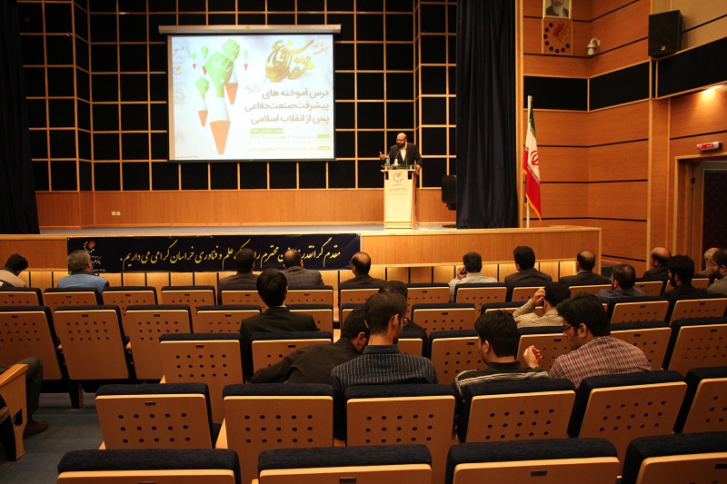 مراسم گرامیداشت هفته دفاع مقدس در مؤسسه پژوهشی علوم و صنایع غذایی برگزار شد