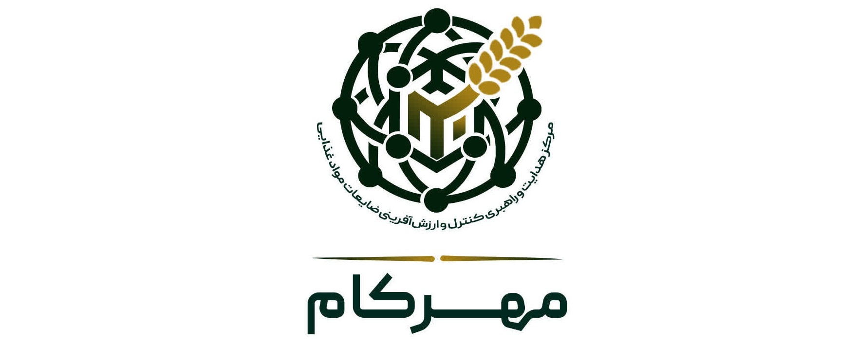 دومین جلسه کمیته راهبری مهرکام برگزار شد