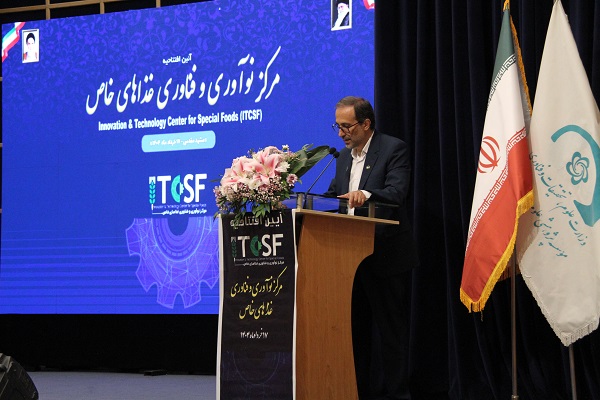 افتتاح مرکز نوآوری و فناوری غذاهای خاص (ITCSF) با حضور مسئولین کشوری و لشگری 