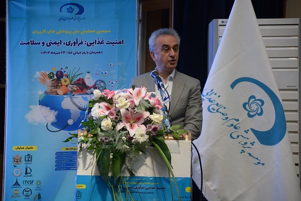 تاکید رئیس پژوهشگاه استاندارد ایران بر نقش استانداردسازی در تحقق امنیت غذایی پایدار