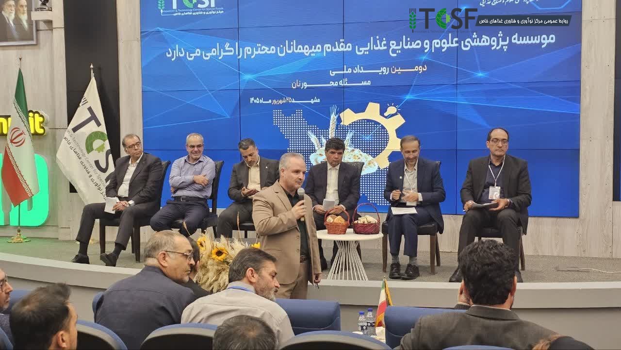 دومین رویداد ملی مسئله‌محور نان در مشهد برگزار شد