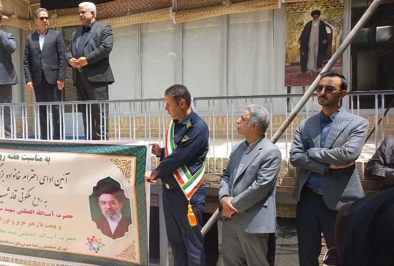 حضور نماینده مؤسسه پژوهشی علوم و صنایع غذایی در گردهمایی مدیران و کارشناسان روابط عمومی خراسان رضوی و بیعت‌ با رهبر انقلاب 