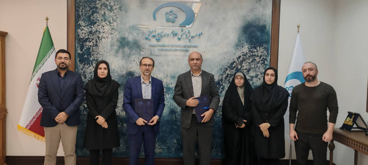 تفاهم‌نامه همکاری مؤسسه پژوهشی علوم و صنایع غذایی و زیست‌بوم نوآوری خیام امضا شد
