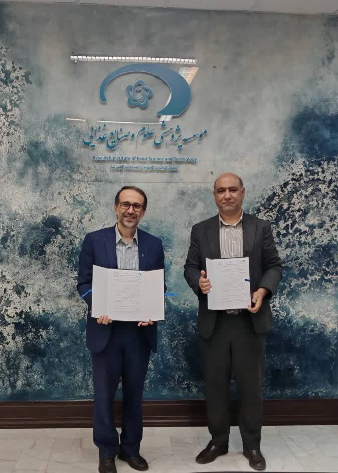 تفاهم‌نامه همکاری مؤسسه پژوهشی علوم و صنایع غذایی و زیست‌بوم نوآوری خیام امضا شد