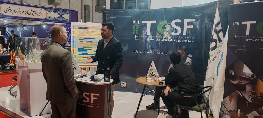 مرکز نوآوری و فناوری غذاهای خاص در نمایشگاه هفته پژوهش مشهد با حضور فعال و تعاملات گسترده، موفق به کسب دستاوردهای ارزشمند شد.