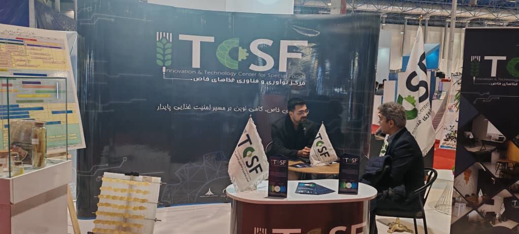 مرکز نوآوری و فناوری غذاهای خاص در نمایشگاه هفته پژوهش مشهد با حضور فعال و تعاملات گسترده، موفق به کسب دستاوردهای ارزشمند شد.